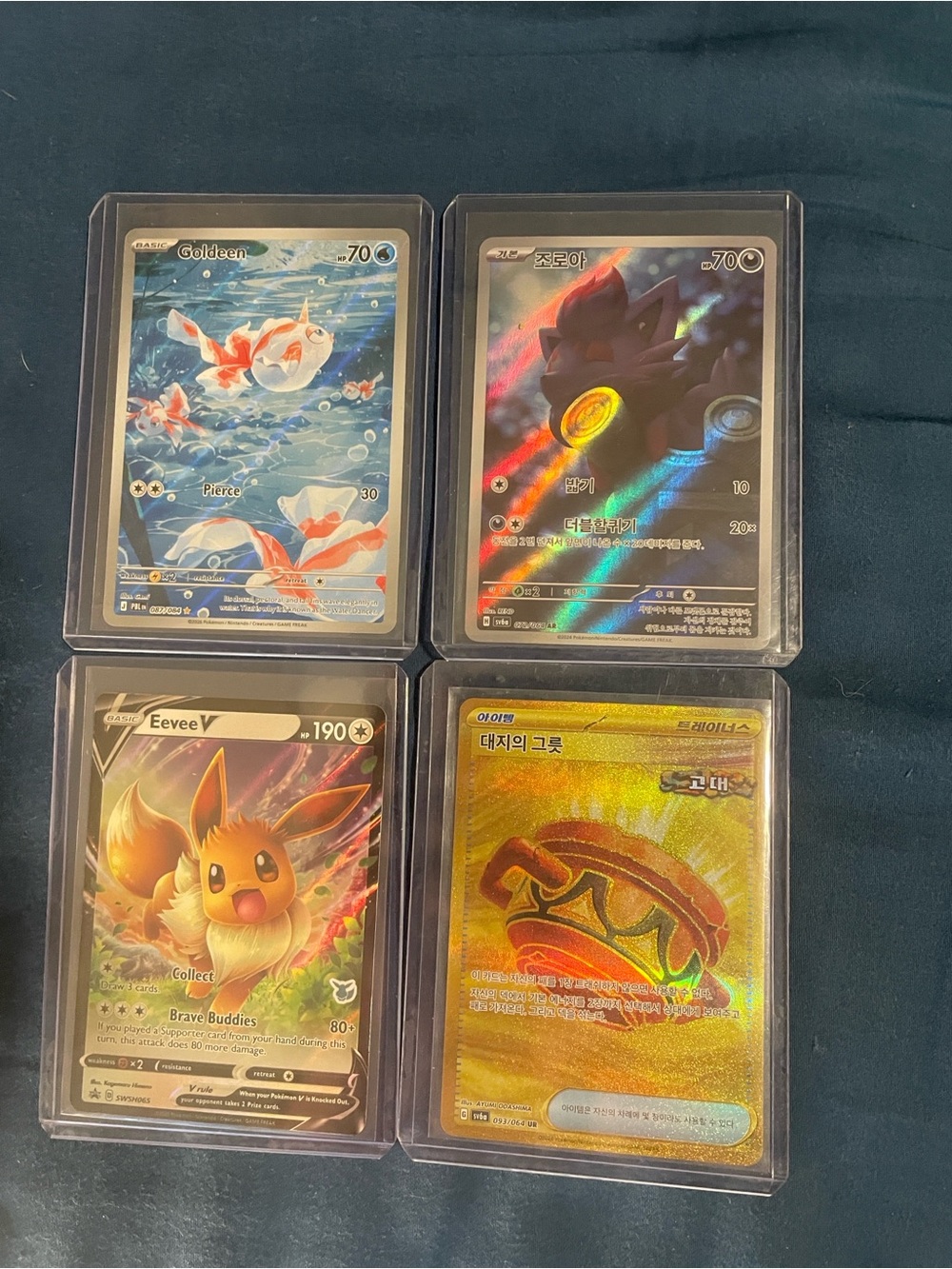 Set of 4 Pokemon cards.